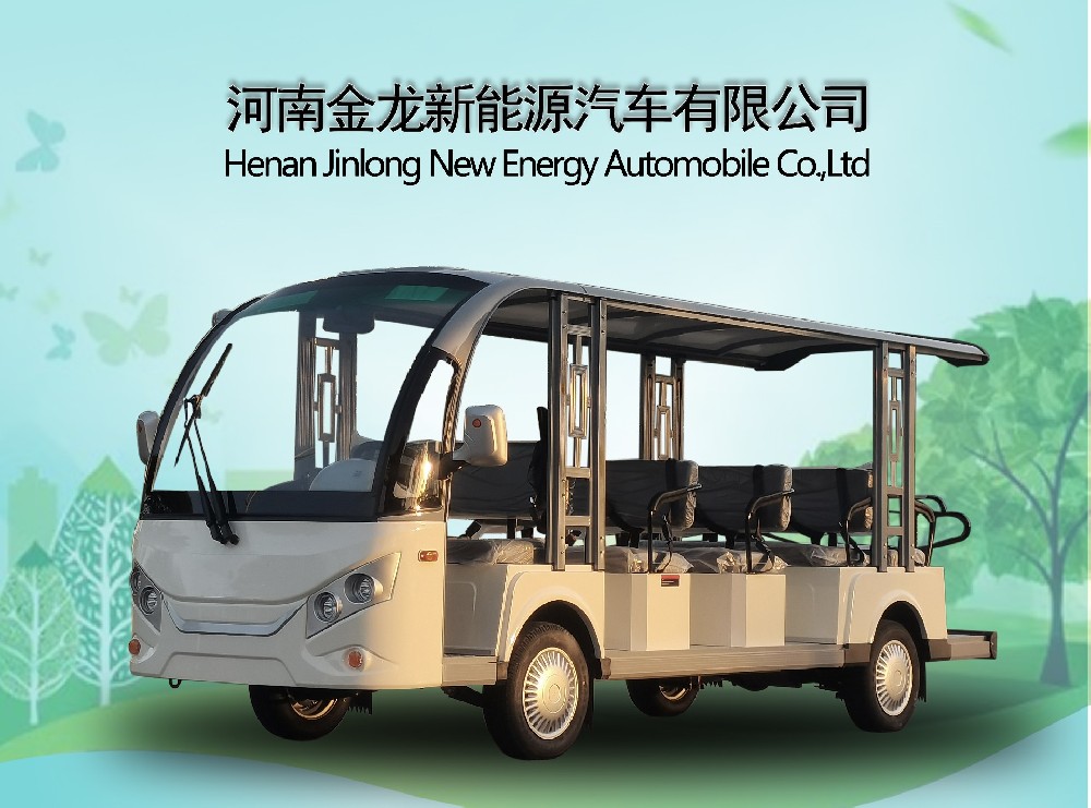 14座敞篷觀光車(chē)四前一后